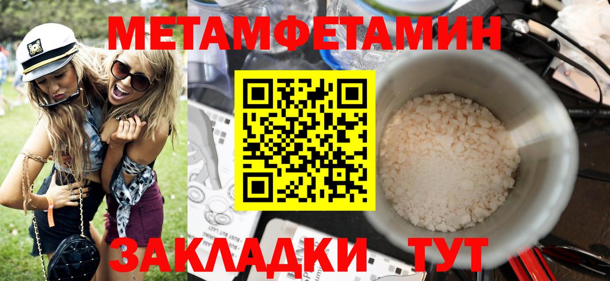 Амфетамин Premium Назарово