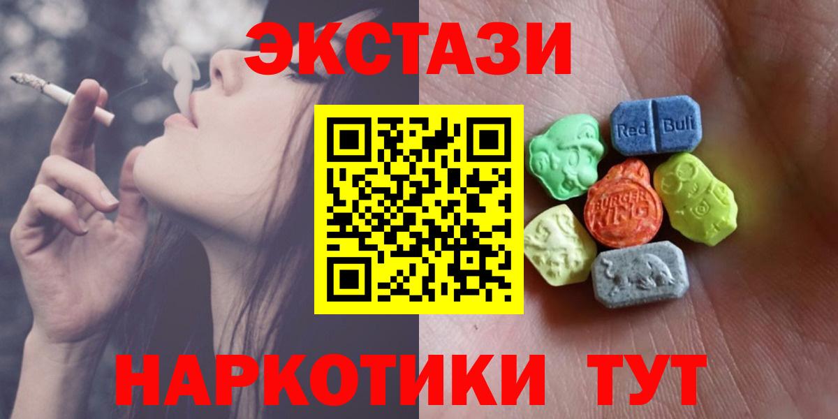Ecstasy louis Vuitton  Вход с VPN  ОМГ ОМГ онион  Назарово  ЭКСТАЗИ диски 