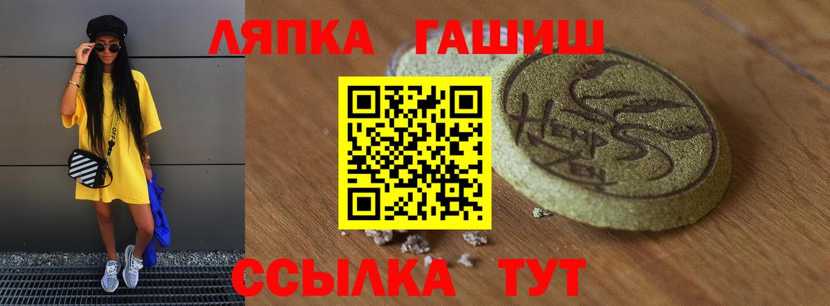 Гашиш гашик Назарово