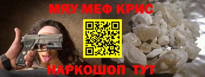 соль ск Тулун