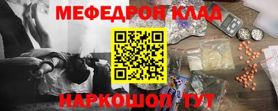 прущие грибы Тула