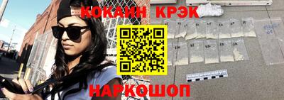 соль ск Тулун