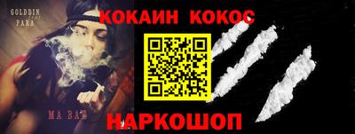 прущие грибы Тула