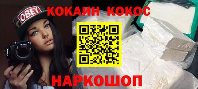 прущие грибы Тула