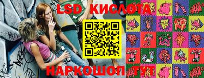 прущие грибы Тула