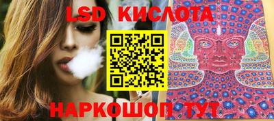 соль ск Тулун
