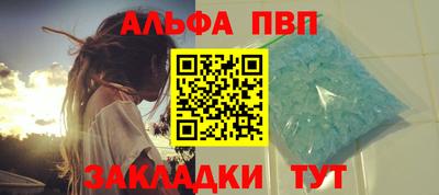 соль ск Тулун