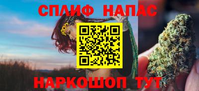 spice Туймазы