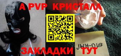 соль ск Тулун