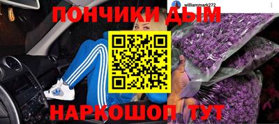 соль ск Тулун
