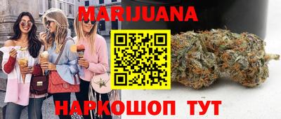 прущие грибы Тула
