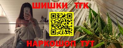 прущие грибы Тула