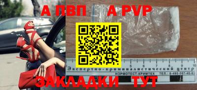 прущие грибы Тула