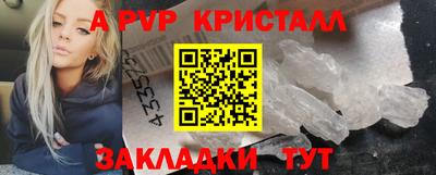 spice Туймазы