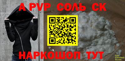 spice Туймазы