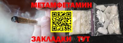 соль ск Тулун