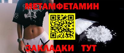 прущие грибы Тула