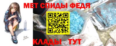 соль ск Тулун