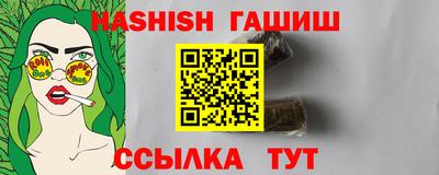 прущие грибы Тула