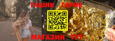соль ск Тулун