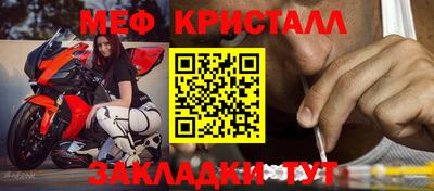 spice Туймазы
