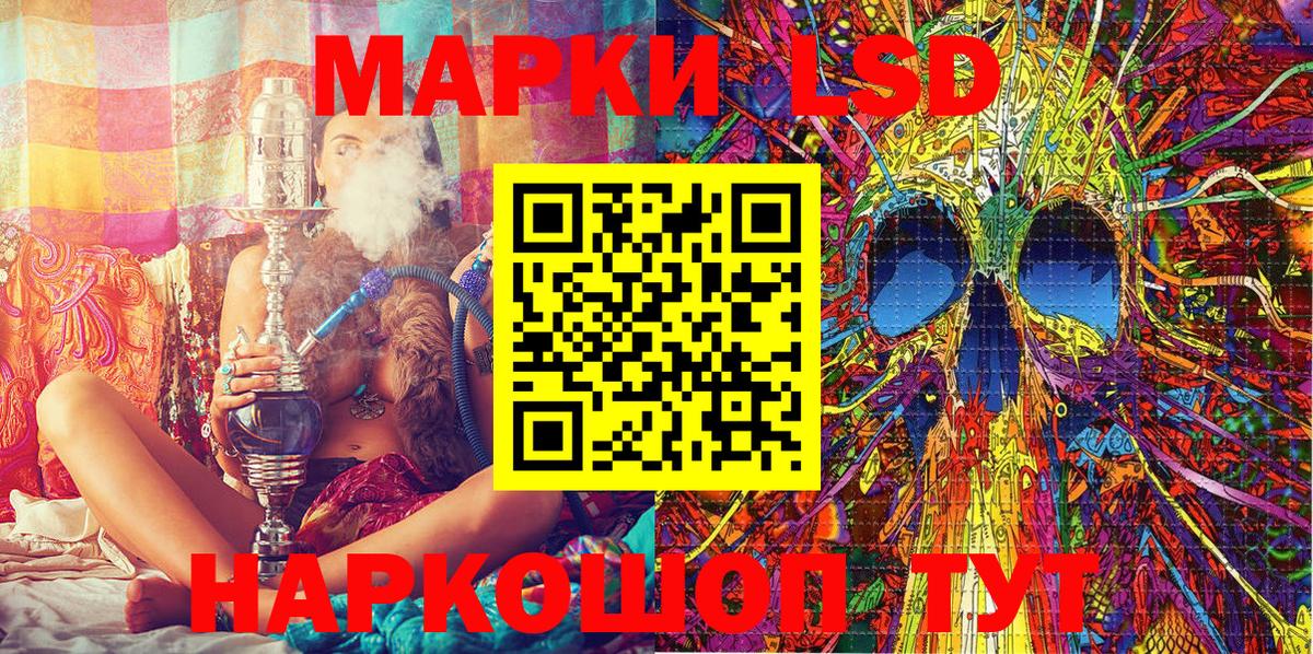 Марки N-bome 1,5мг  как найти наркотики  Марки N-bome 1,5мг  Марки 25I-NBOMe  Назарово  Вход с VPN 