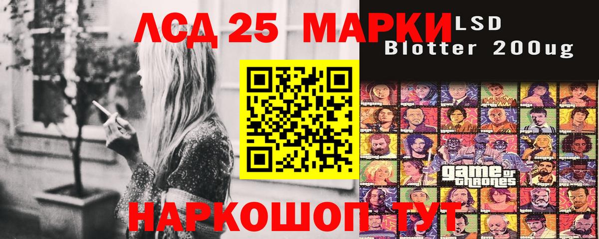 Марки N-bome 1,8мг Назарово