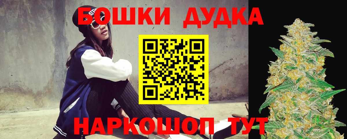 Конопля индика  Канабис OG Kush  Назарово  Марихуана Amnesia  Вход с VPN 